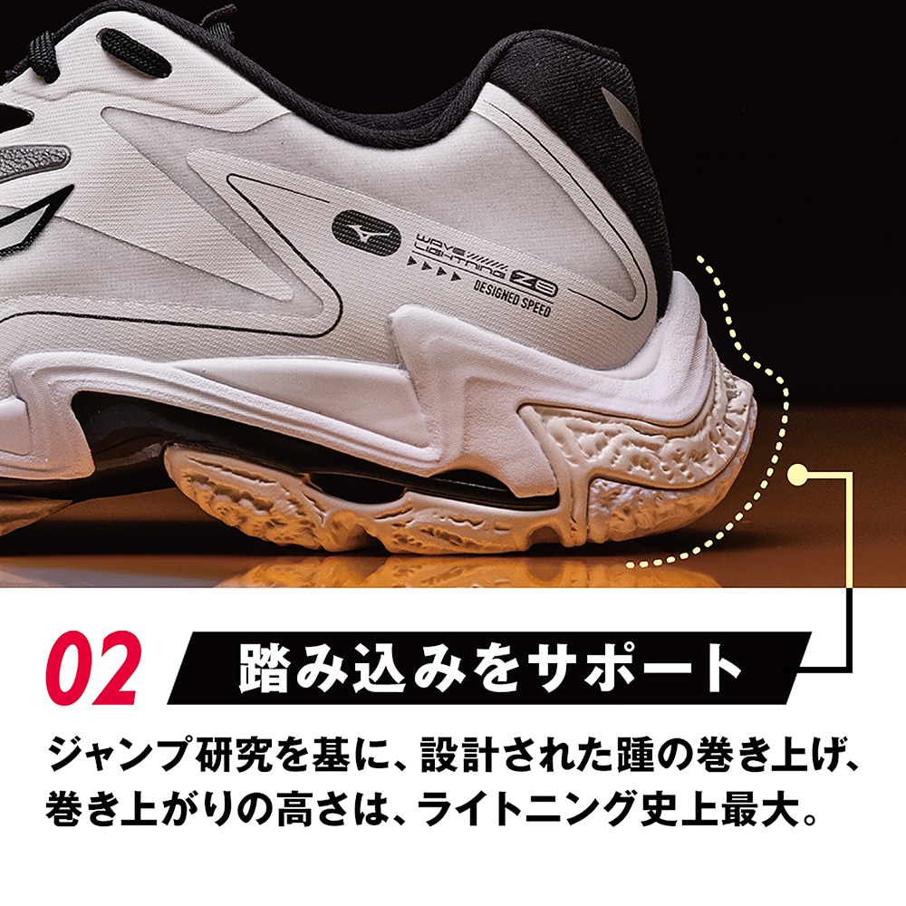 ミズノ（MIZUNO）（メンズ、レディース）バレーボールシューズ ウエーブライトニング Z8 V1GA240041
