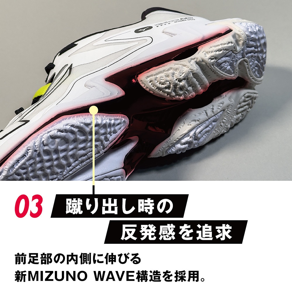 ミズノ（MIZUNO）（メンズ、レディース）バレーボールシューズ ウエーブライトニング Z8 V1GA240041