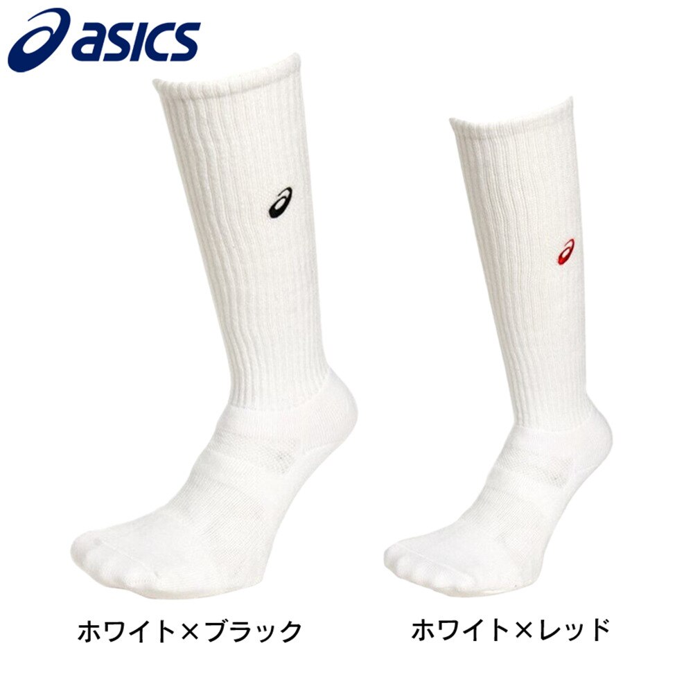 アシックス（ASICS）（メンズ）バレーボール ソックス ハイソックス XWS621.0123 靴下