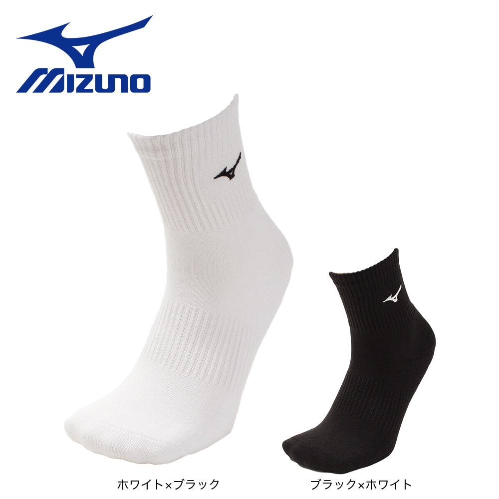 ミズノ（MIZUNO）（メンズ、レディース）ソックス V2MX800390