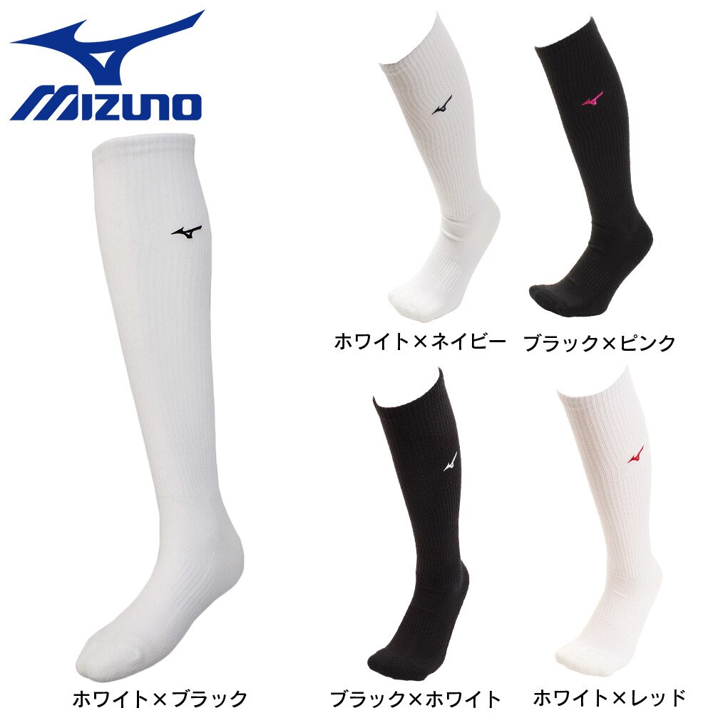 ミズノ（MIZUNO）（メンズ、レディース）ソックス V2MX800997