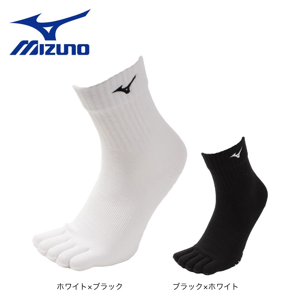ミズノ（MIZUNO）（レディース）バレーボール  ソックス 5本指 ショートソックス V2MX801570
