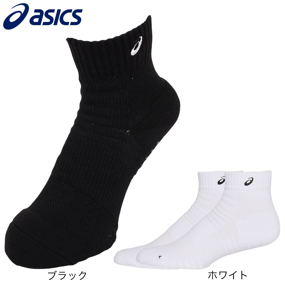 アシックス（ASICS）（メンズ、レディース）バレーボール ソックス GRIP SOCKS13 3053A128.100