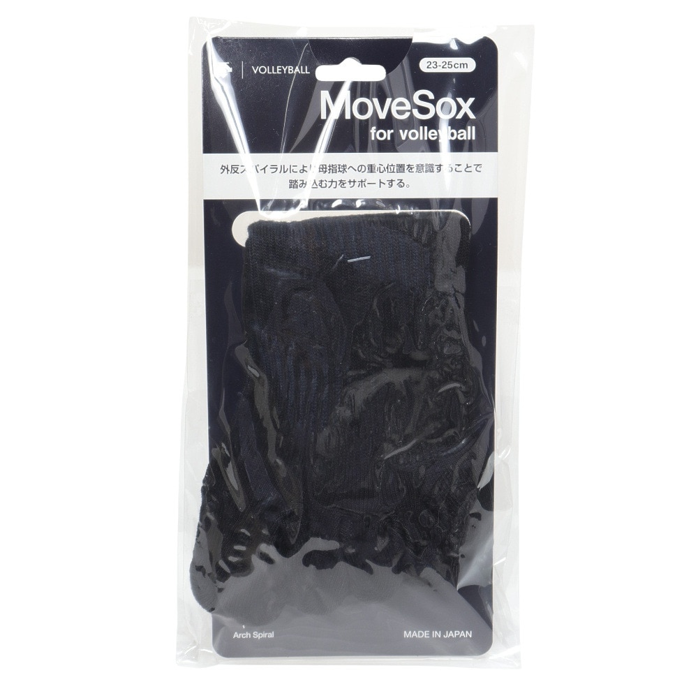 デサント（DESCENTE）（メンズ、レディース）バレーボール ソックス MOVE SOX DVB-9137 BK