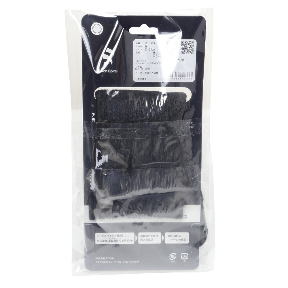 デサント（DESCENTE）（メンズ、レディース）バレーボール ソックス MOVE SOX DVB-9137 BK