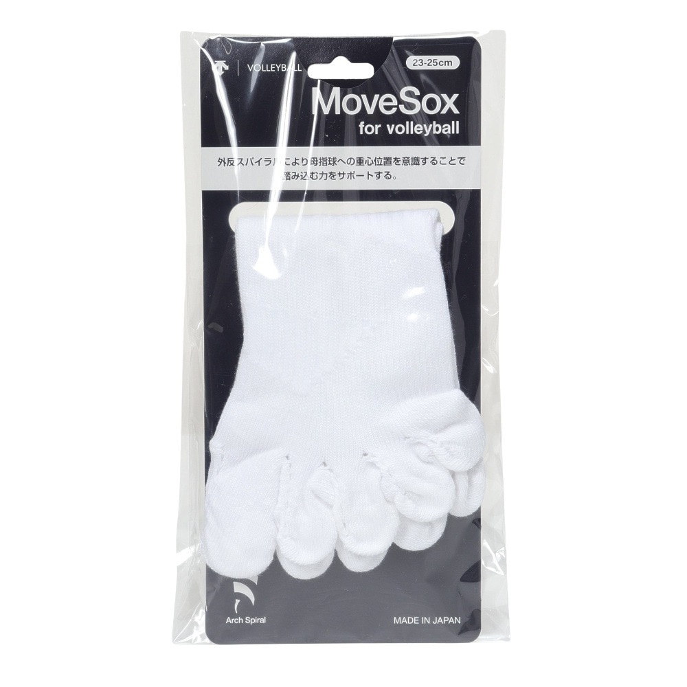 デサント（DESCENTE）（メンズ、レディース）バレーボール ソックス MOVE SOX DVB-9137 WHT