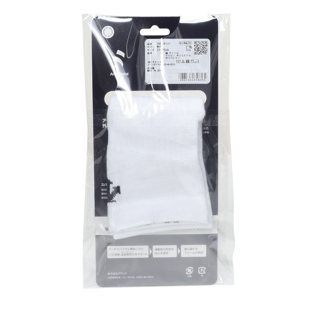 デサント（DESCENTE）（メンズ、レディース）バレーボール ソックス MOVE SOX DVB-9137 WHT