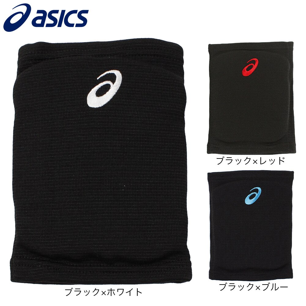 アシックス（ASICS）（メンズ、レディース）バレーボール ひざサポーター 1個入り XWP261.9042