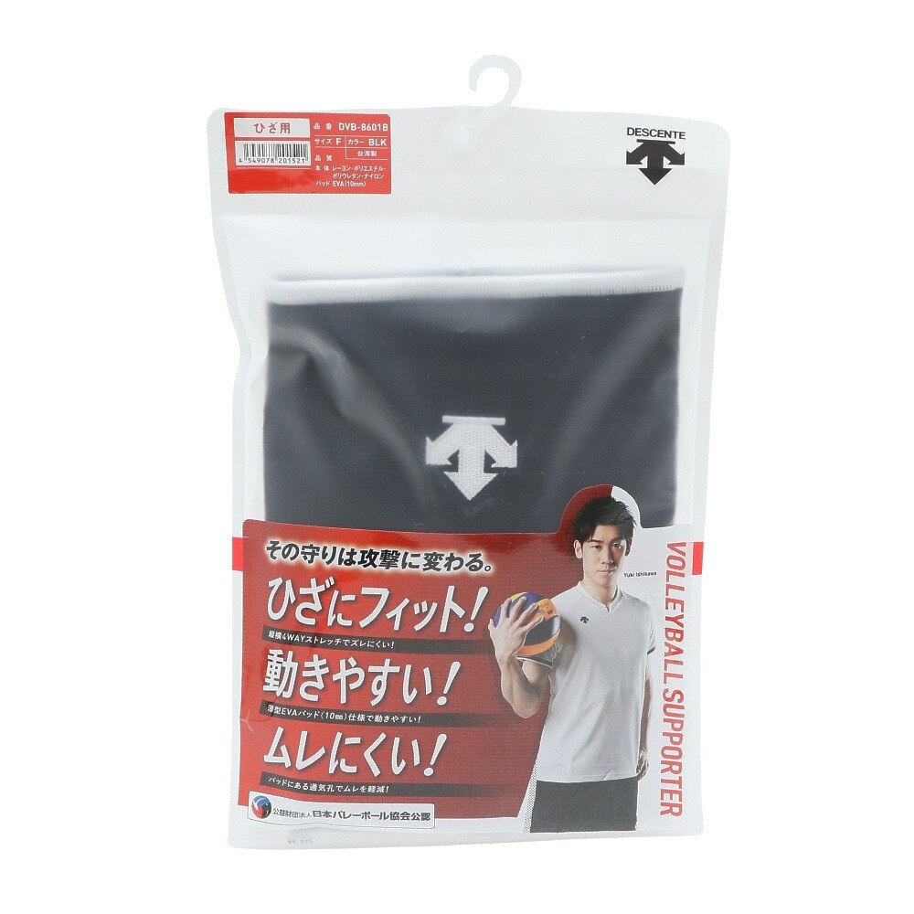 デサント（DESCENTE）（メンズ、レディース）バレーボール サポーター ひざ 膝 ニーパッド DVB-8601B BLK