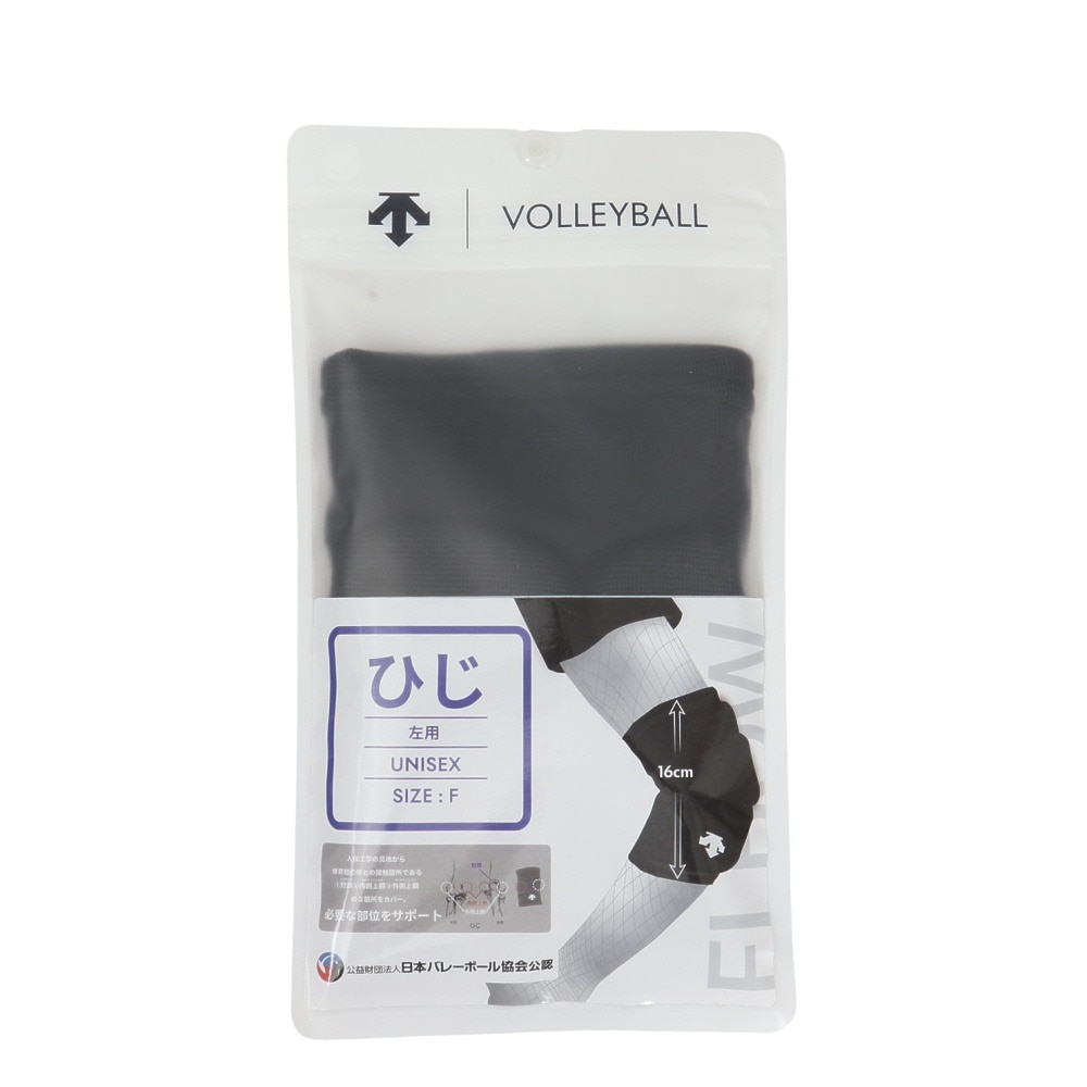 デサント（DESCENTE）（メンズ、レディース）バレーボール サポーター ひじ 肘 エルボーパッド 左用 DVB-8610LB BLK