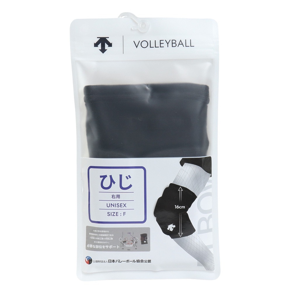 デサント（DESCENTE）（メンズ、レディース）バレーボール サポーター ひじ 肘 エルボーパッド 右用 DVB-8610RB BLK