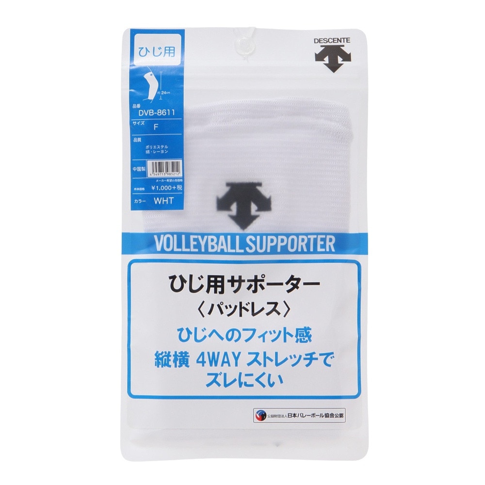 デサント（DESCENTE）（メンズ、レディース）バレーボール ひじ 肘 エルボーサポーター DVB-8611 WHT