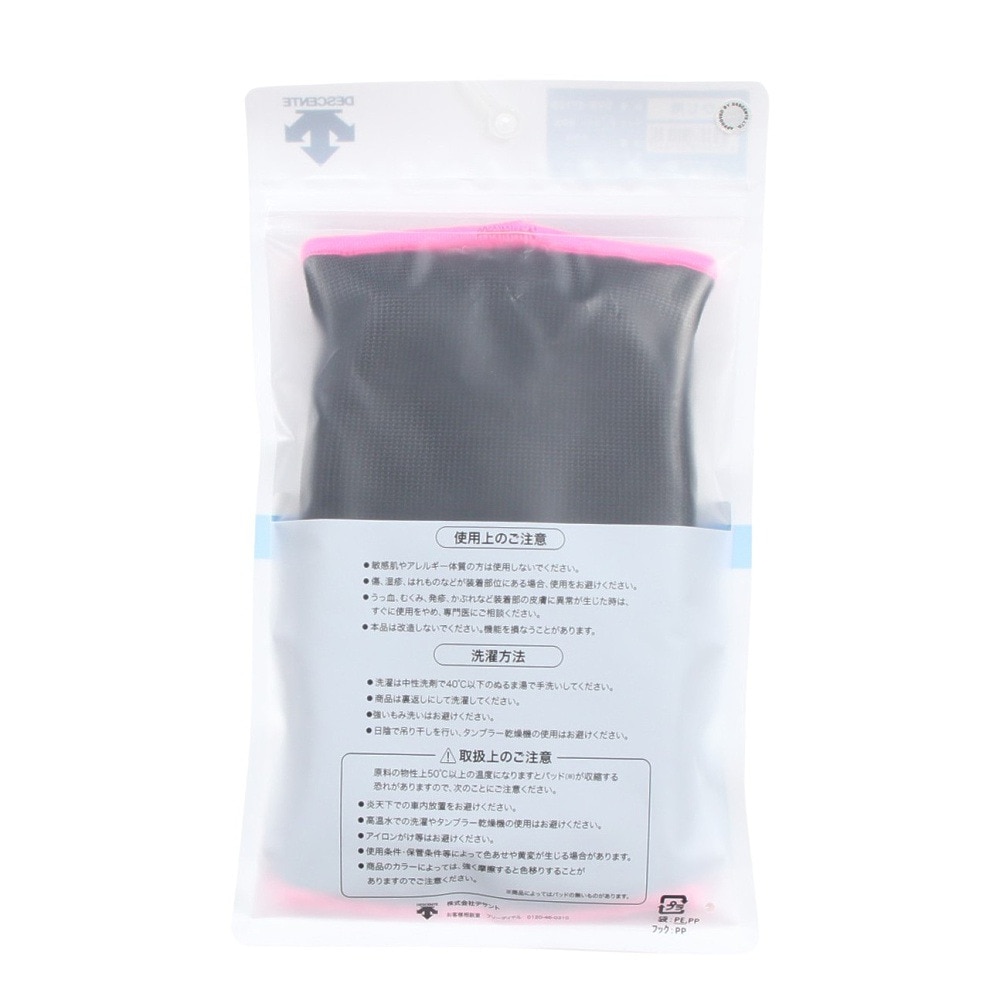 デサント（DESCENTE）（メンズ、レディース）バレーボール サポーター ひじ 肘 エルボーパッド DVB-8710B BPK