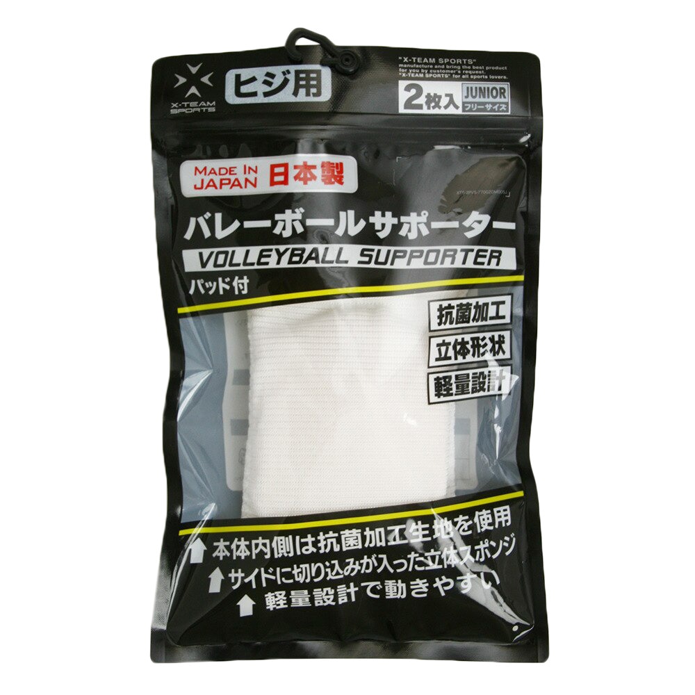 エックス チームスポーツ（X-TEAM SP）（キッズ）ジュニア エルボーパッド ホワイト 2枚入り 770G2DM005J WHT