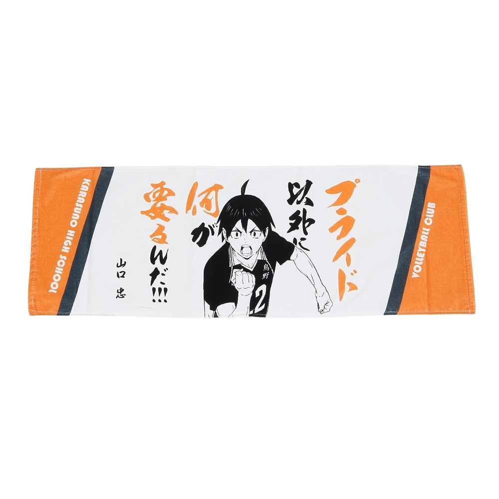 ハイキュー!!（haikyu）（メンズ、レディース、キッズ）ハイキュー