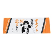 (メンズ、レディース、キッズ)ハイキュー!! タオル鳥野高校 山口 忠 HT-406 キャラクター グッズ