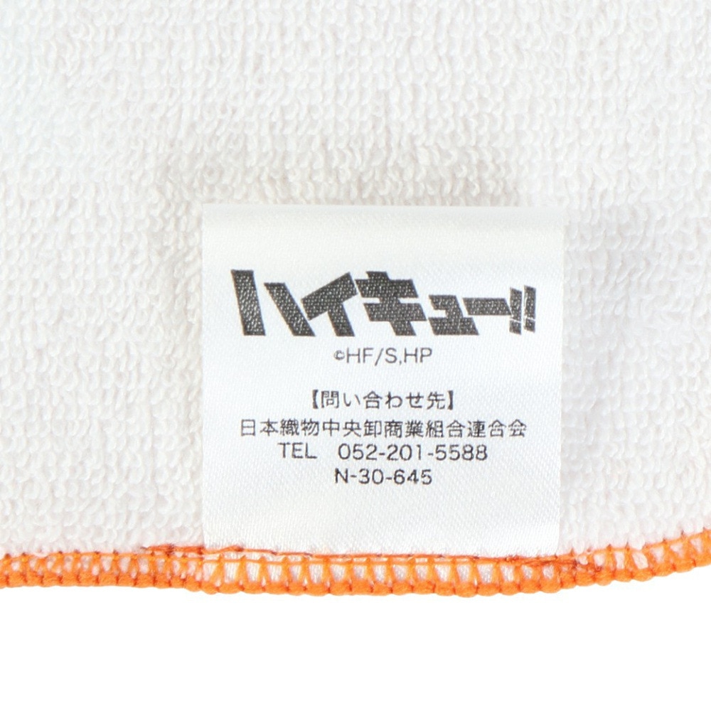 ハイキュー!!（haikyu）（メンズ、レディース）ハンドタオル 烏野 飛べ 25 HH-25SS01