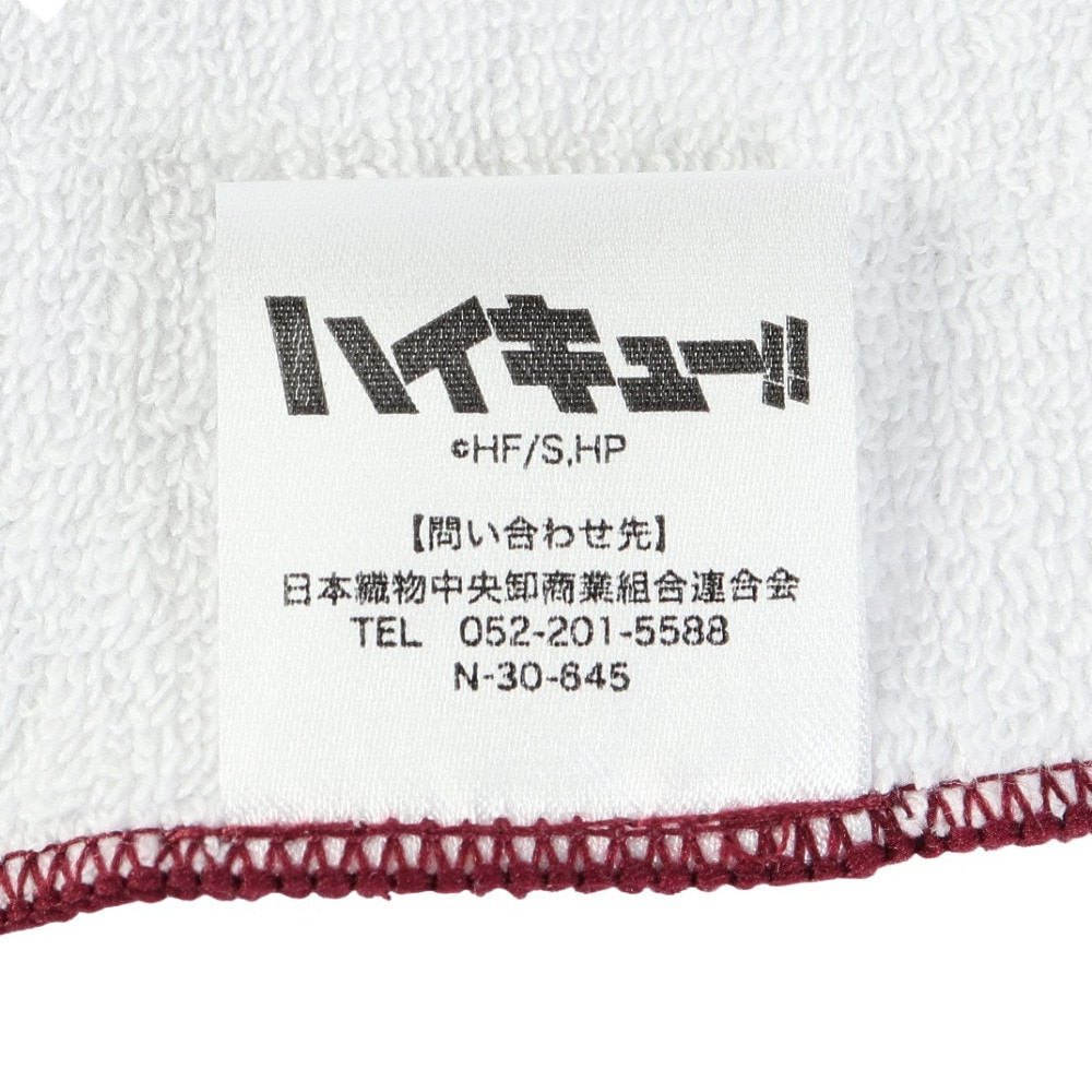 ハイキュー!!（haikyu）（メンズ、レディース）ハンドタオル 稲荷崎 思い出なんかいらん 25 HH-25SS04