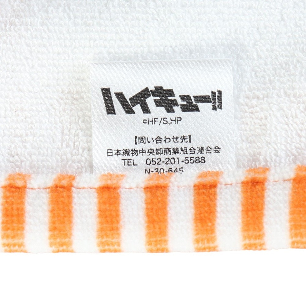 ハイキュー!!（haikyu）（メンズ、レディース、キッズ）スポーツタオル 烏野 飛べ 25 HT-25SS01