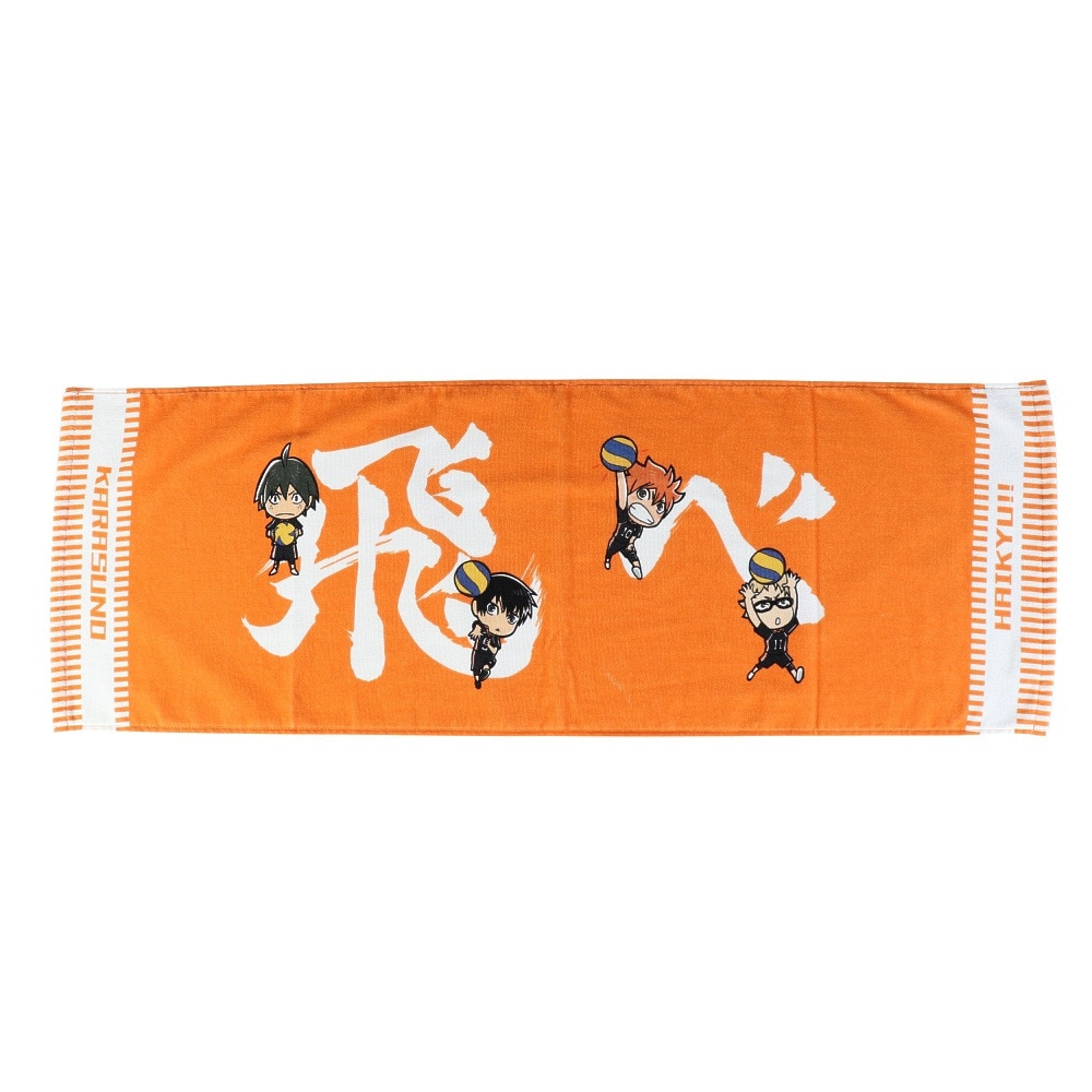 ハイキュー!!（haikyu）（メンズ、レディース、キッズ）スポーツタオル 烏野 飛べ 25 HT-25SS01
