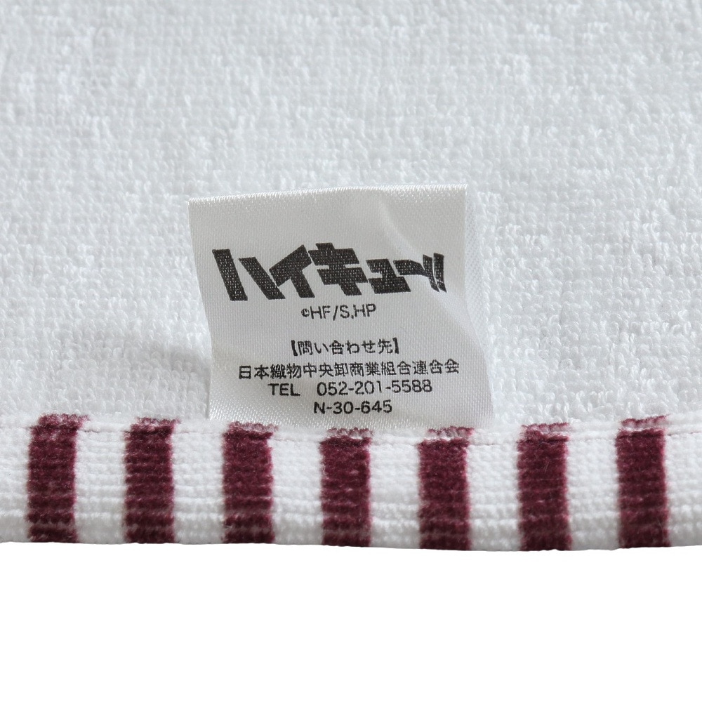 ハイキュー!!（haikyu）（メンズ、レディース、キッズ）スポーツタオル 稲荷崎 思い出なんかいらん 25 HT-25SS04