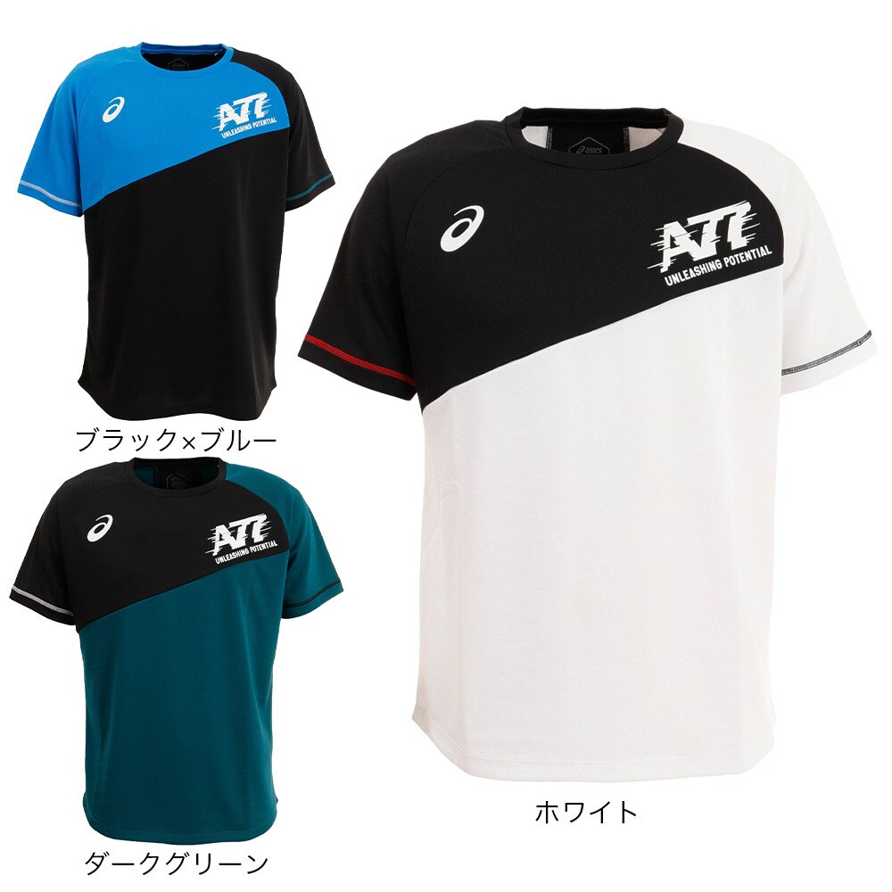 アシックス（ASICS）（メンズ）陸上ウェア Tシャツ A77 SSTOPTF 2031D712.300