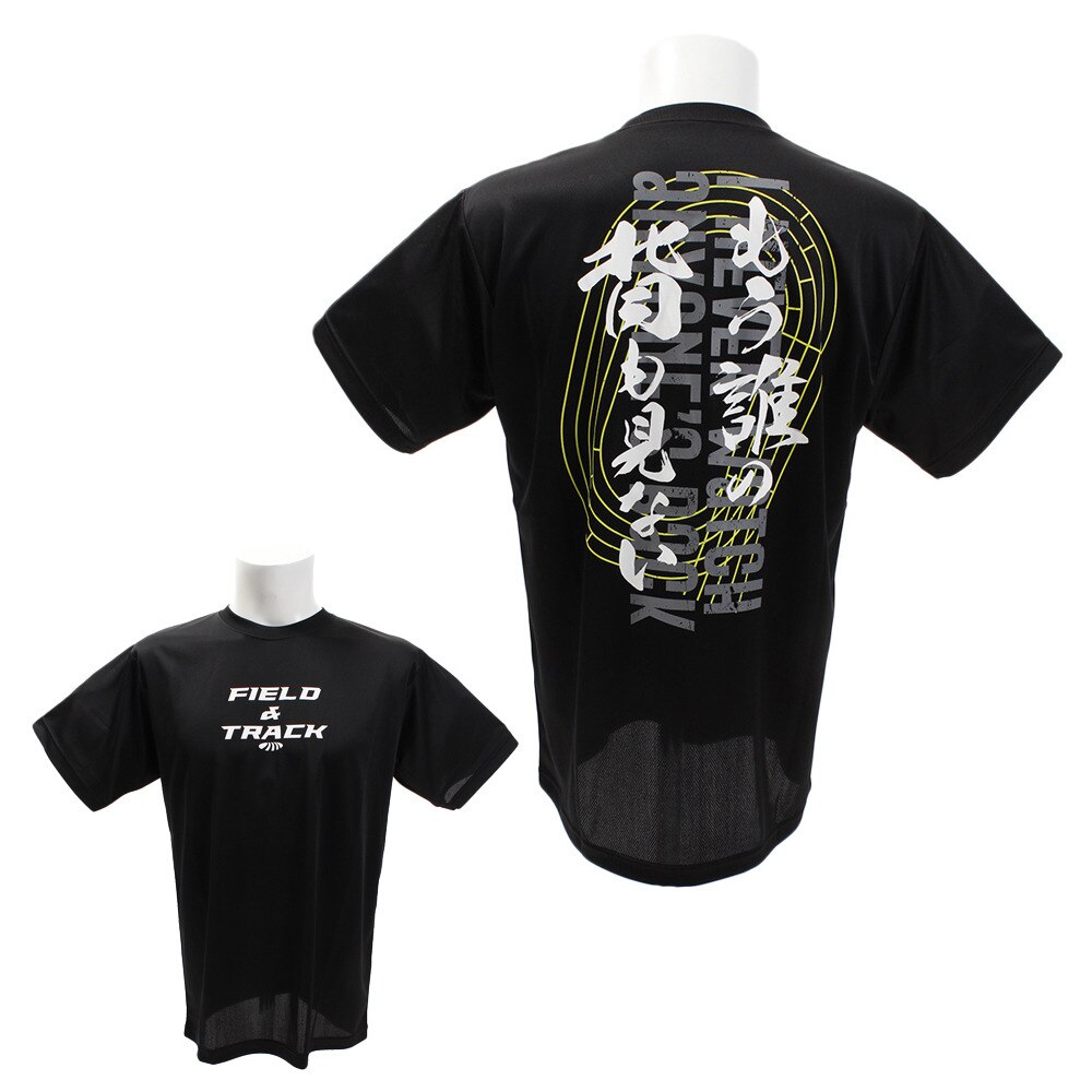  【大奉仕!多少のキズ汚れ有】ドライプラス もう誰の背も見ない Tシャツ 771G8ES1211 BLK 陸上ウェア シャツ