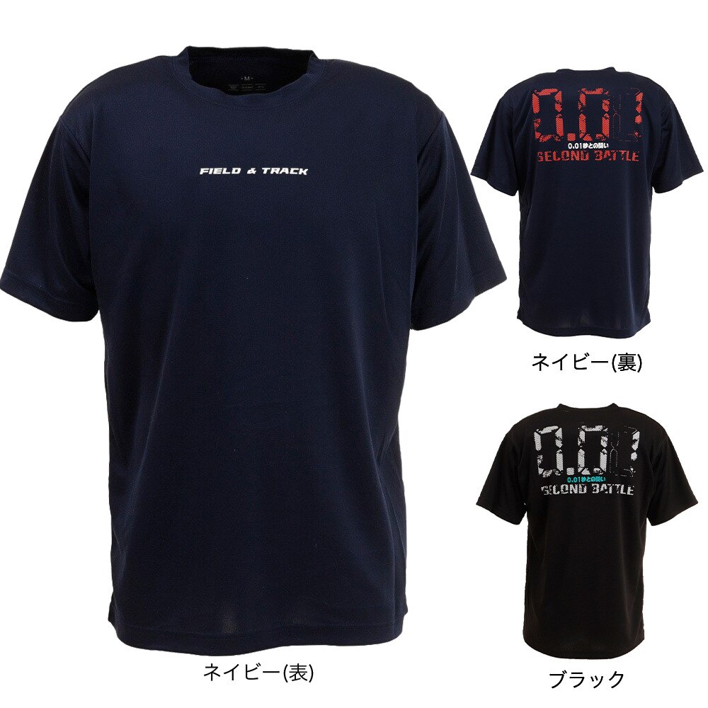 エックスティーエス（XTS）（メンズ）陸上ウェア シャツ ドライプラス グラフィックTシャツ 771G1ES5916NVY