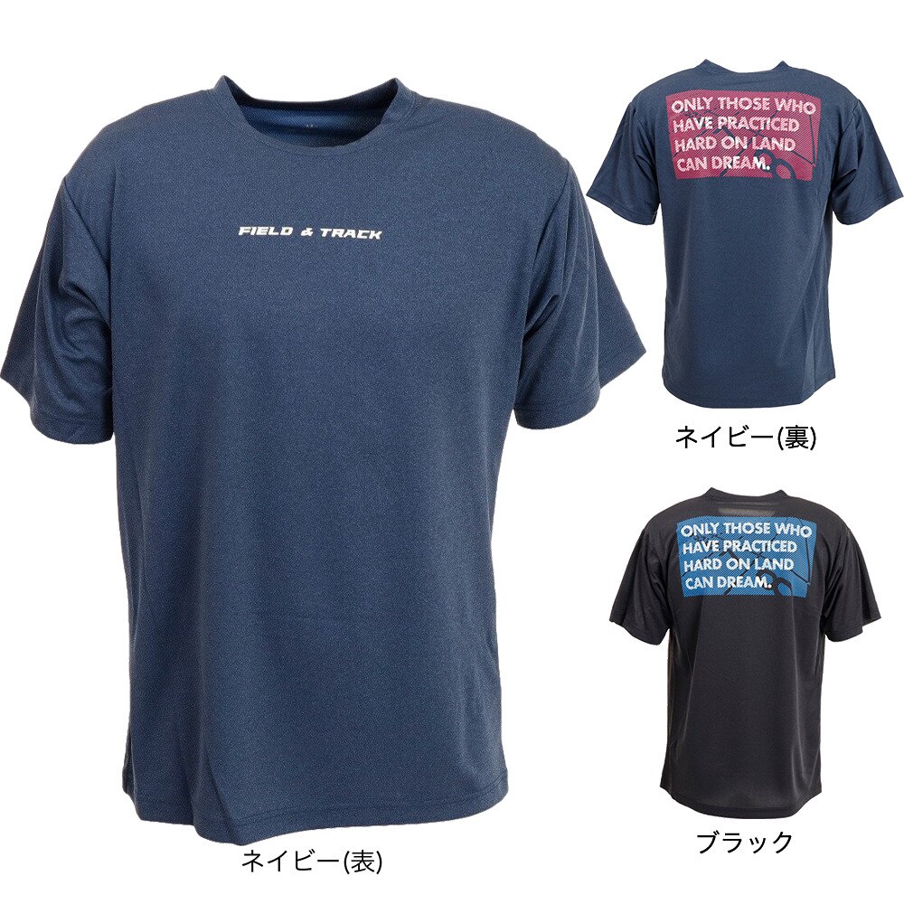 エックスティーエス（XTS）（メンズ）陸上ウェア シャツ ドライプラス グラフィックTシャツ 771G1ES5919BLK