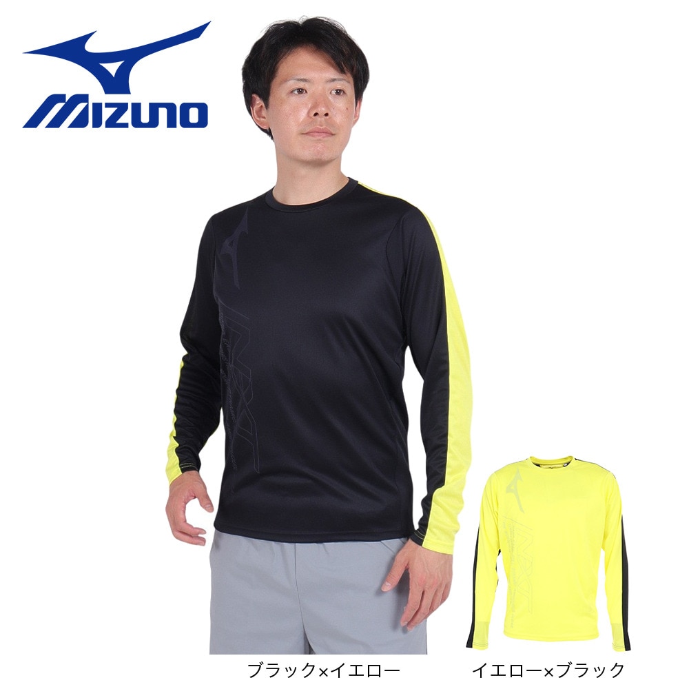 ミズノ（MIZUNO）（メンズ）陸上ウェア NXTプラクティス長袖シャツ U2MAA50109