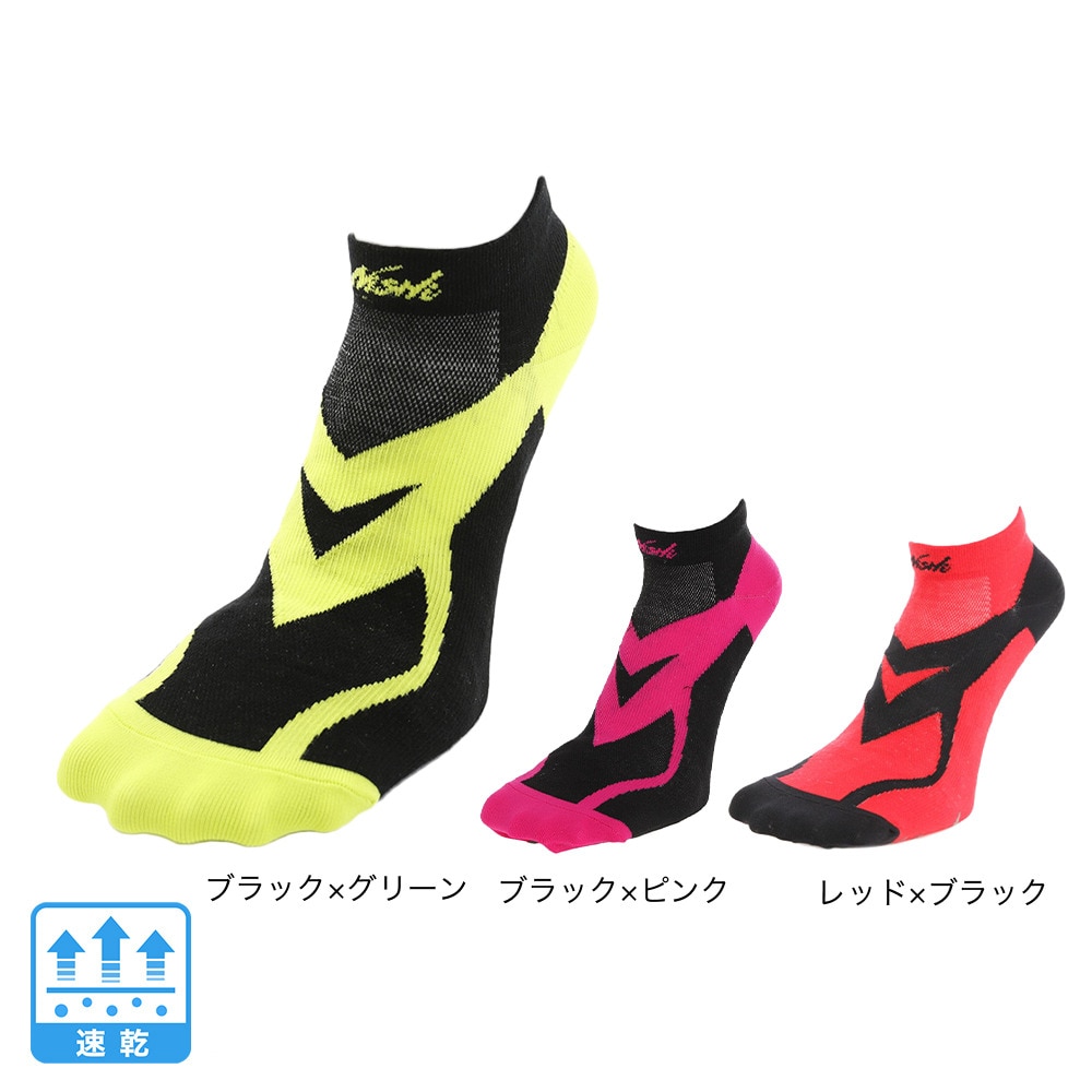 ニシ・スポーツ（NISHI）（メンズ、レディース）陸上 ソックス 靴下 VVホールドレーシングソックス N22-001.0607 速乾