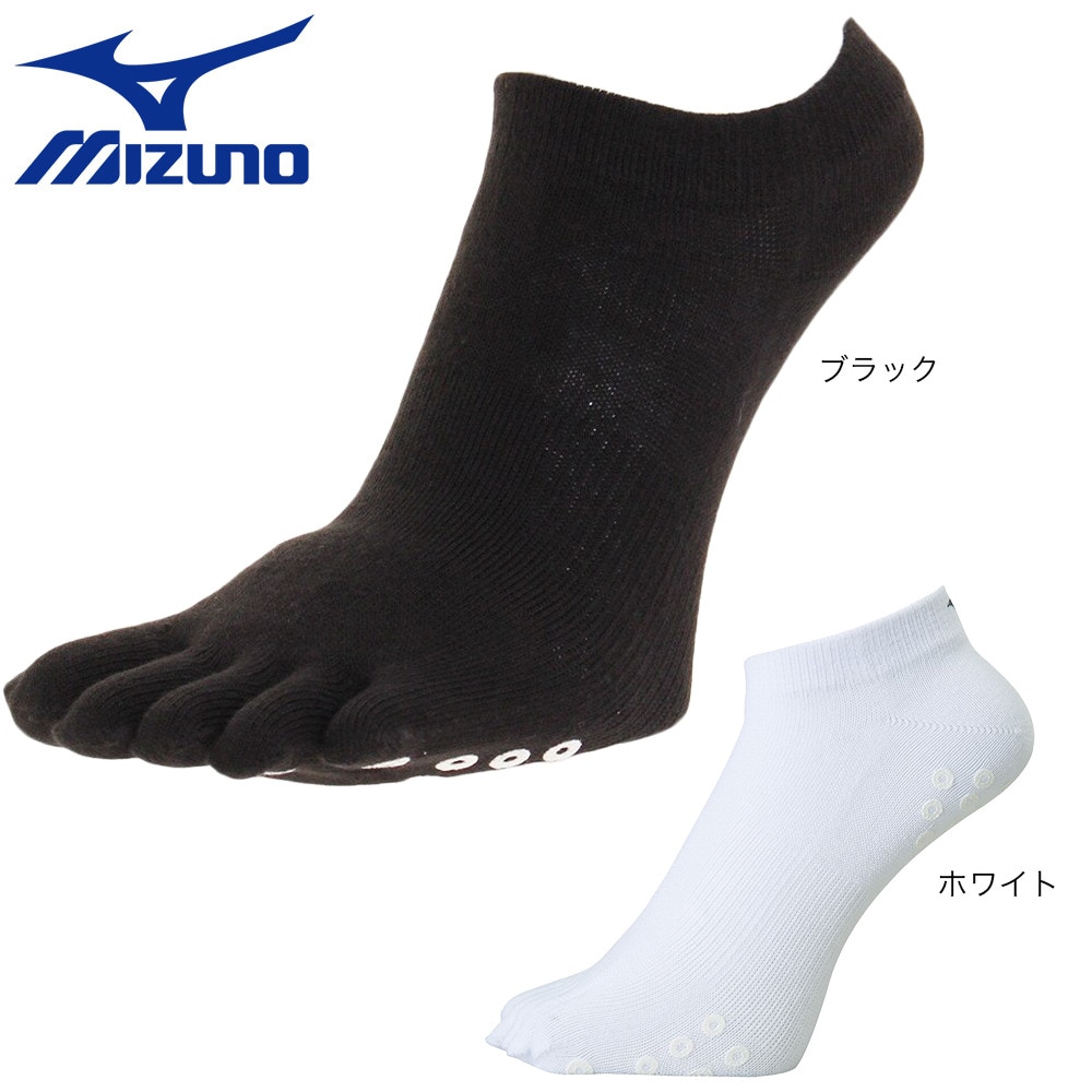 ミズノ（MIZUNO）（メンズ、レディース）陸上 ソックス 5本指 アンクルソックス 靴下 U2MX801301