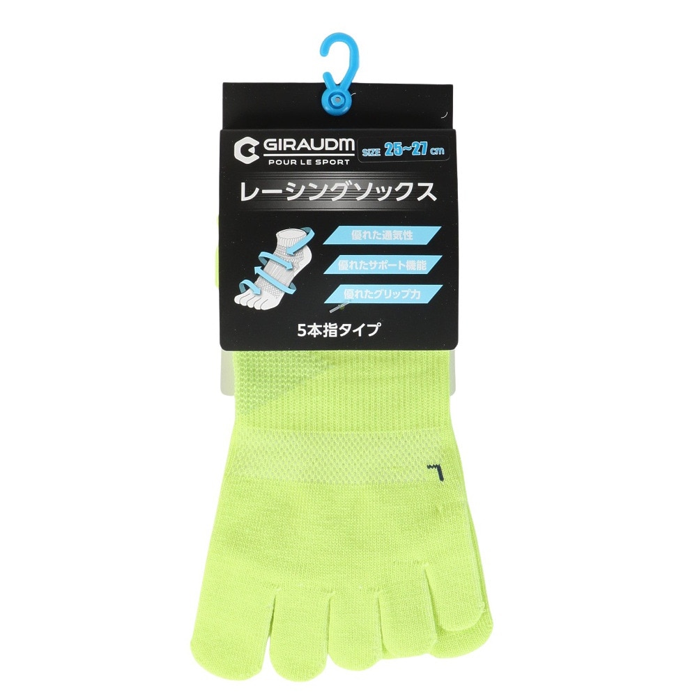 ジローム（GIRAUDM）（メンズ、レディース）【新商品】陸上 ソックス 靴下 メッシュ 5本指 WR5S0001-TF771-GRRN FGRN