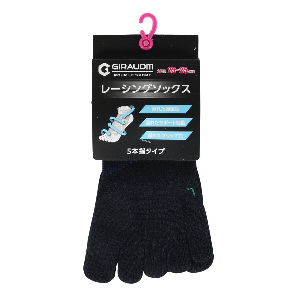 ジローム（GIRAUDM）（メンズ、レディース）【新商品】陸上 ソックス 靴下 メッシュ 5本指 WR5S0001-TF771-GRRN NVY
