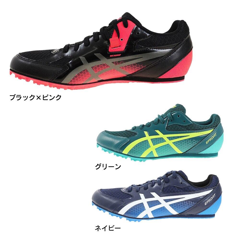 アシックス（ASICS）（メンズ、レディース）陸上スパイク エフォート13 EFFORT 13 1093A167.400 トラック全般 100m～1500m ハードル 走幅跳 三段跳 棒高跳 