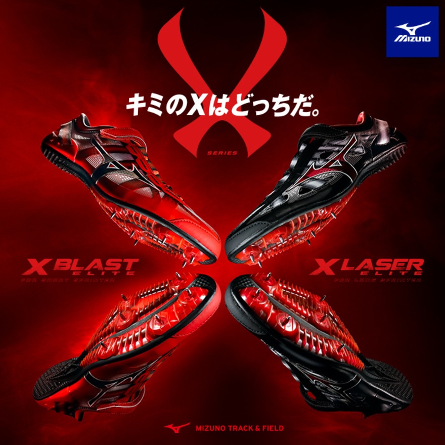 ミズノ（MIZUNO）（メンズ、レディース）陸上スパイク X レーザー ネクスト LASER NEXT U1GA210350 オールウェザートラック専用 ハードル★★★