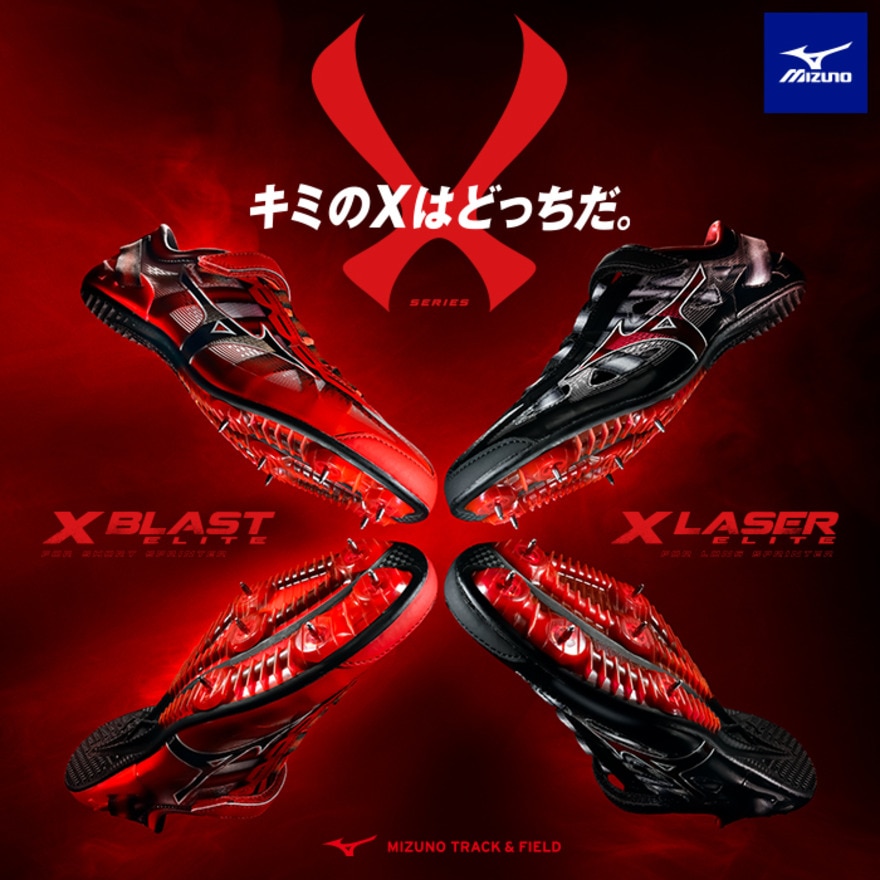 ミズノ（MIZUNO）（メンズ、レディース）陸上スパイク X レーザー ネクスト LASER NEXT U1GA210350  オールウェザートラック専用 ハードル