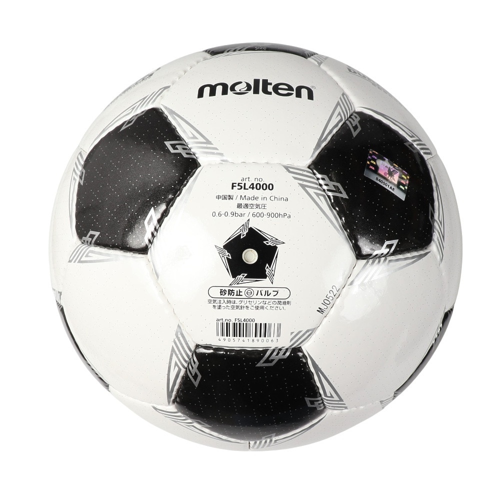 モルテン（molten）（メンズ）サッカーボール 5号球 (一般 大学 高校 中学校用) 検定球 ペレーダ4000 F5L4000 自主練