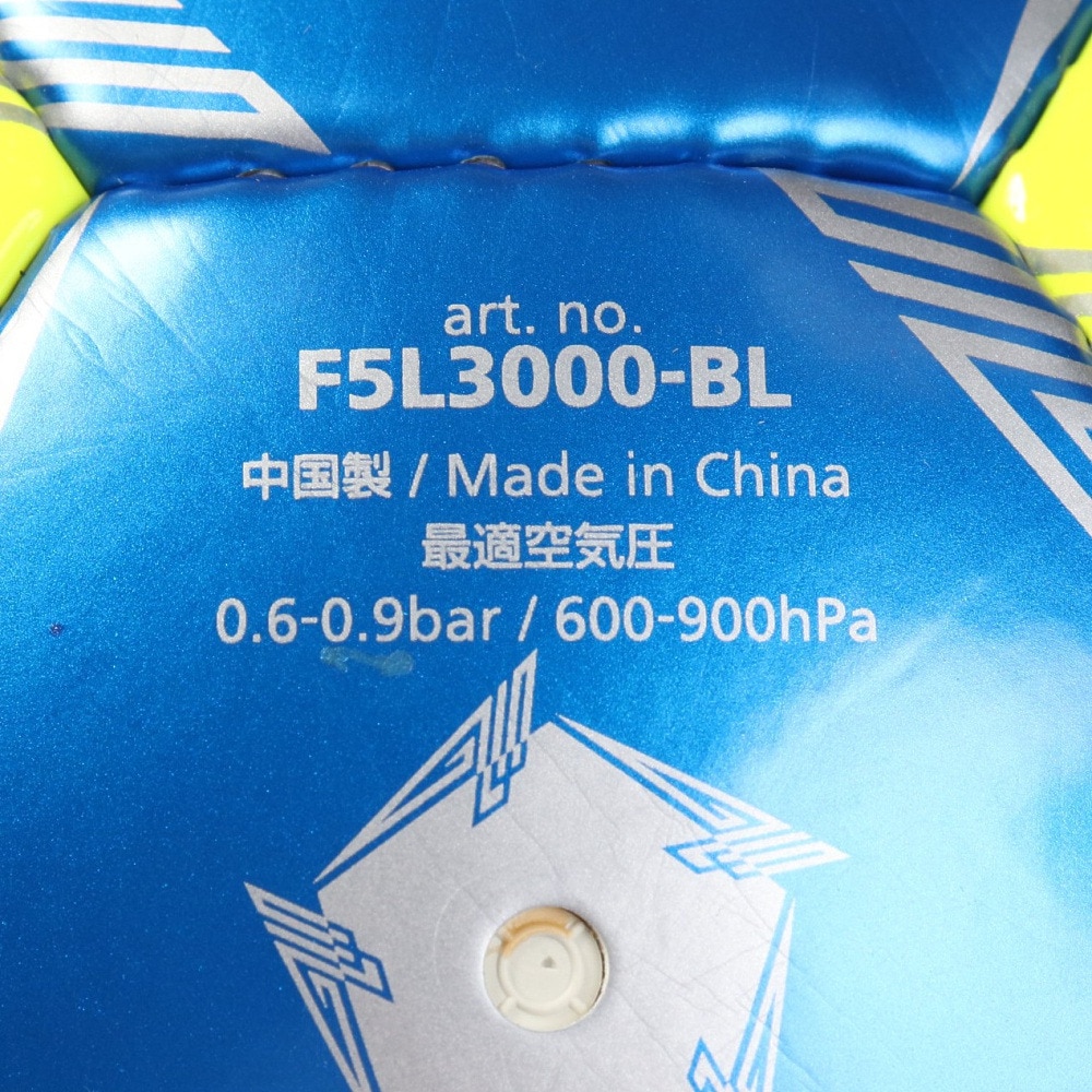 モルテン（molten）（メンズ）ボール 5号球 (一般 大学 高校 中学校用) 検定球 ペレーダ3000 F5L3000-BL 自主練