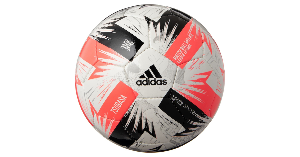 Tsubasa キャプテン翼 ルシアーダ Fw サッカーボール Af518lu アディダス スーパースポーツゼビオ