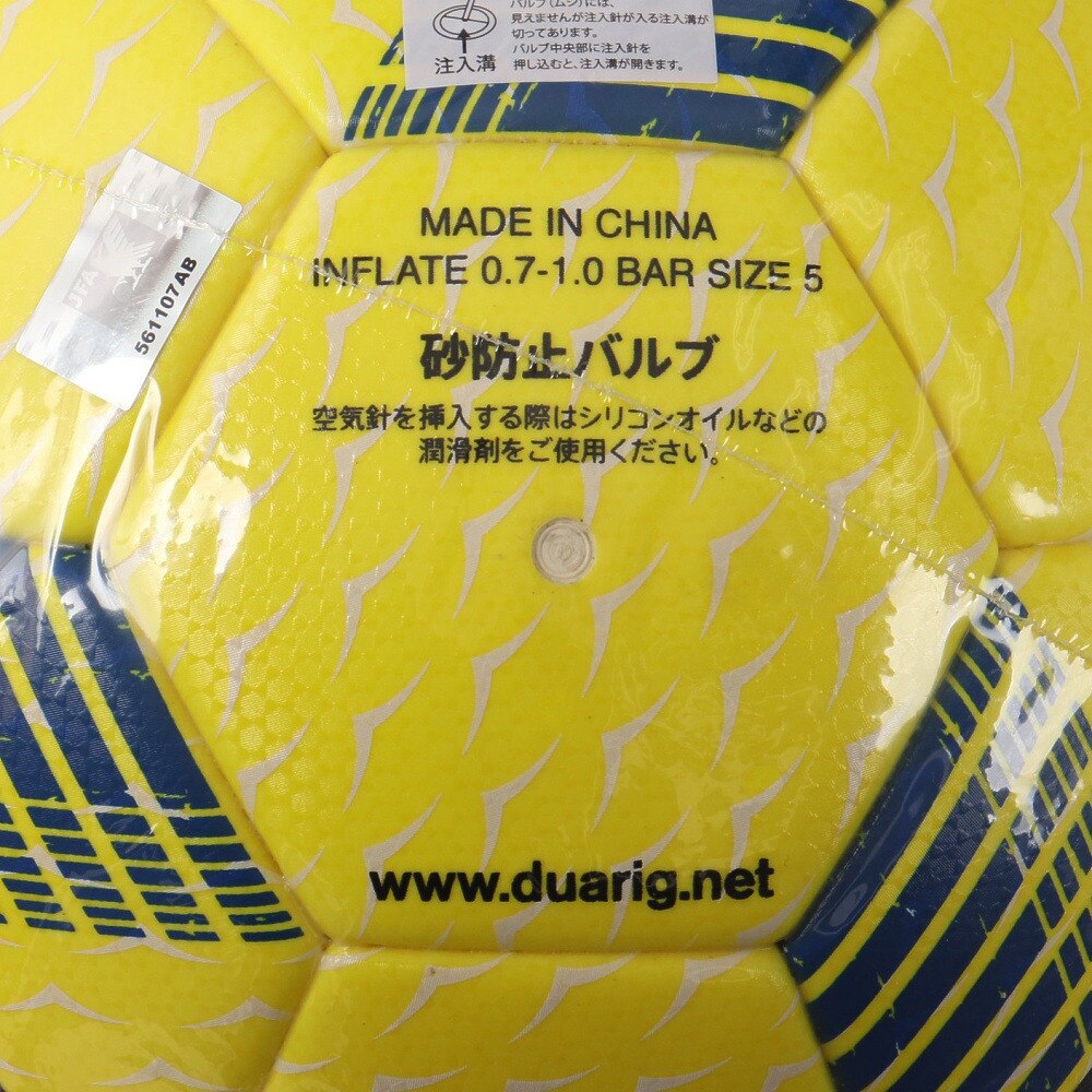 デュアリグ（DUARIG）（メンズ、レディース、キッズ）サッカーボール5号球 検定球 LUCIEN サーマル 5 781D9IM5749 YEL 自主練
