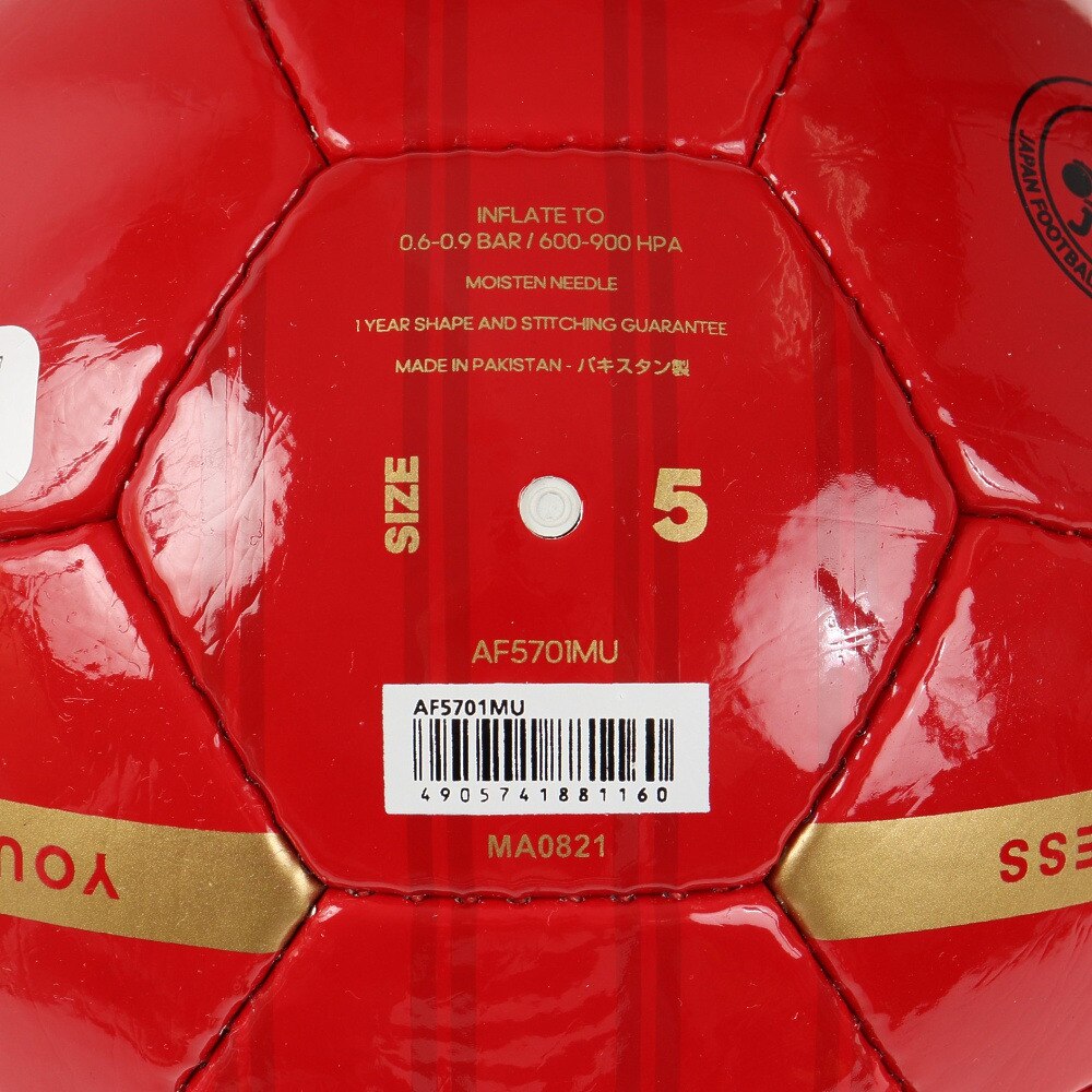 アディダス（adidas）（メンズ）サッカーボール 5号球 検定球 マンチェスター ユナイテッド リーグ AF5701MU