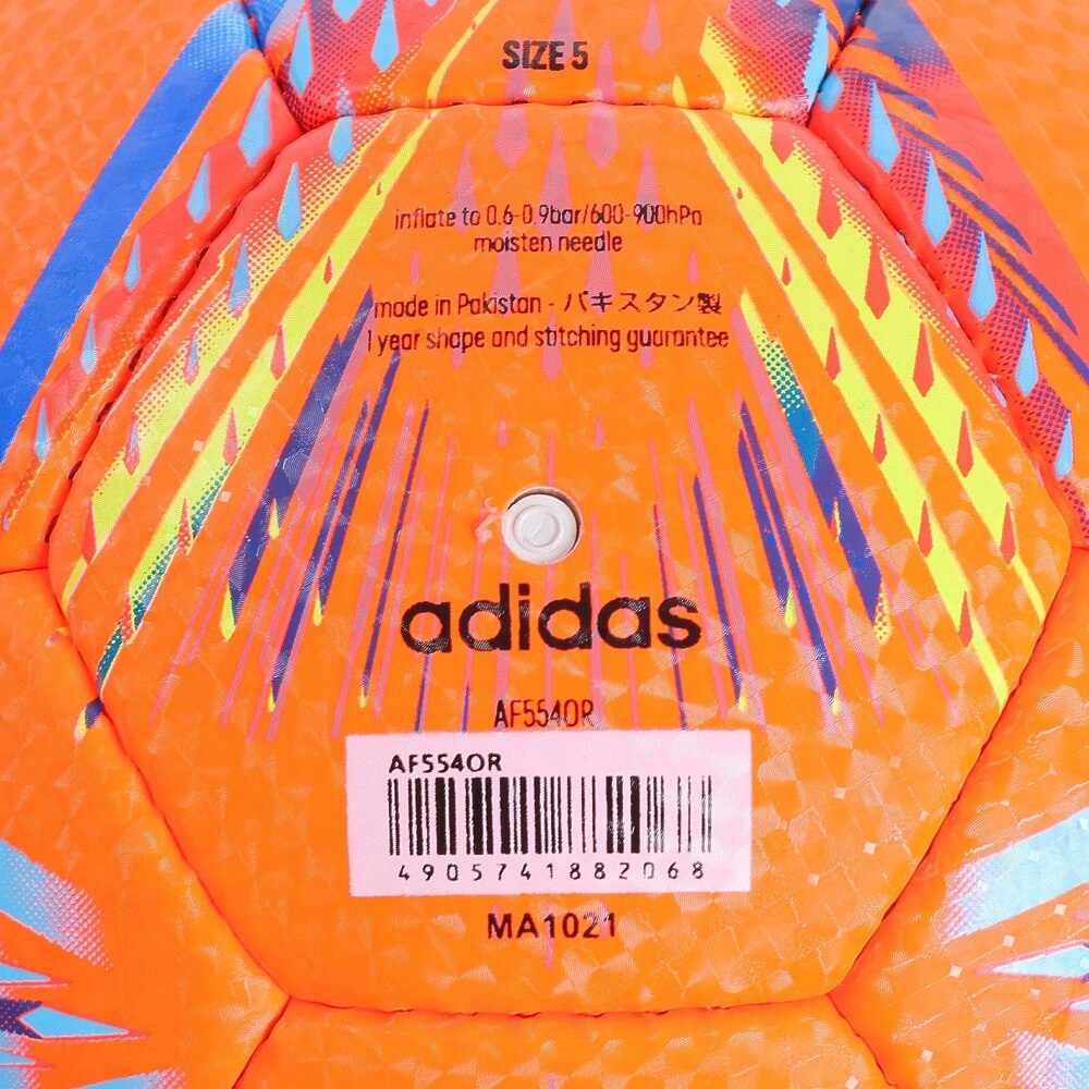 アディダス（adidas）（メンズ）サッカーボール 5号球 アル・リフラ リーグ オレンジ色 AF554OR
