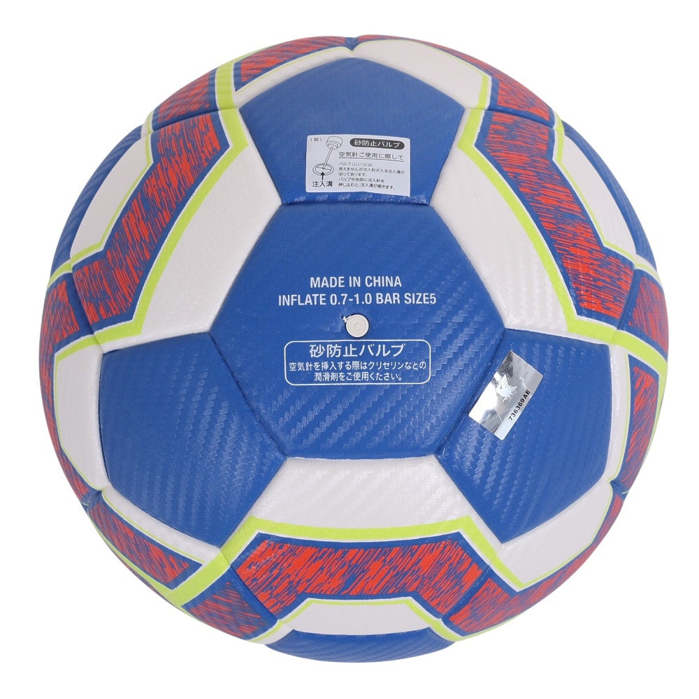 デュアリグ（DUARIG）（キッズ）サッカーボール 5号球 検定球 高周波 2S8667-AHBL-781IM BLRD