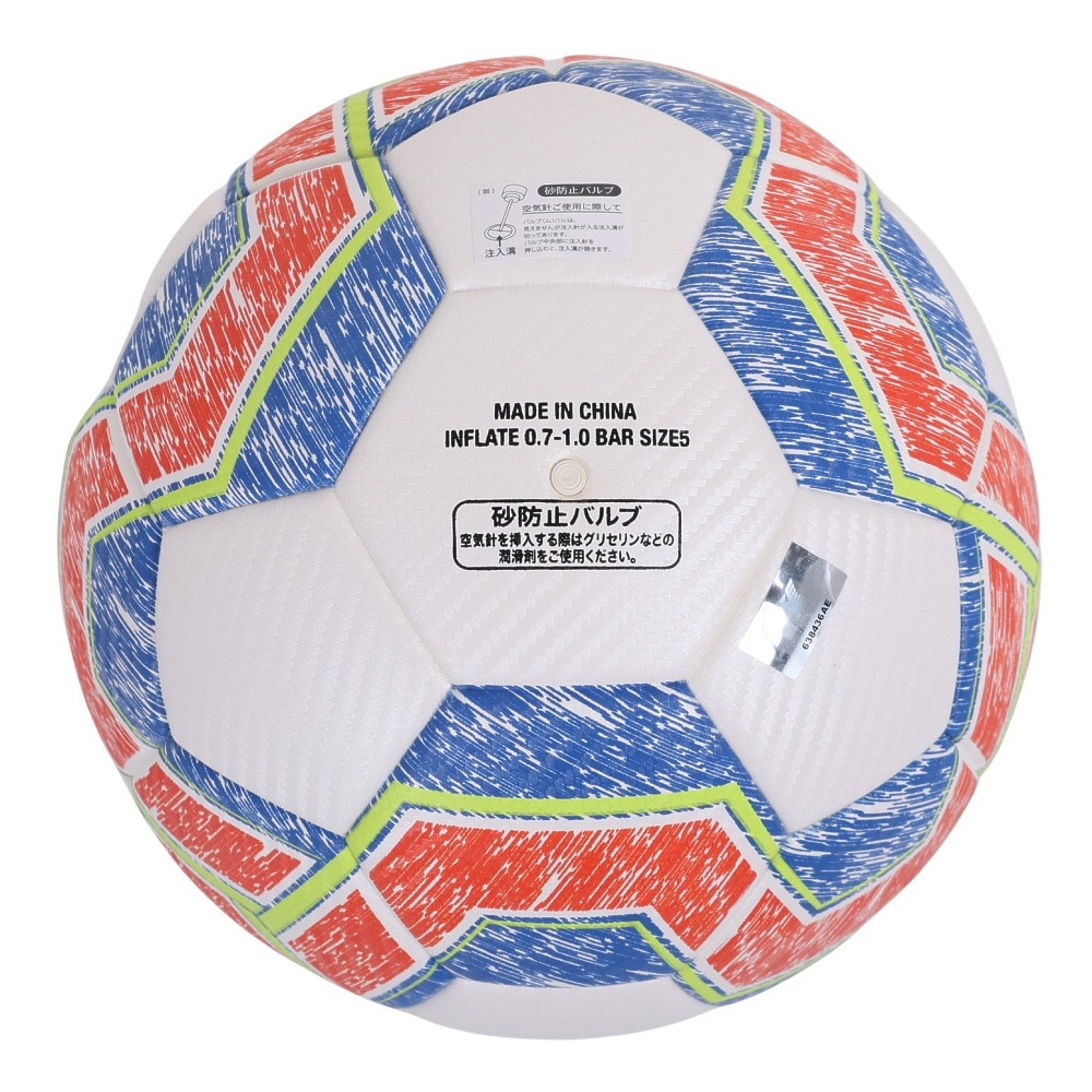 デュアリグ（DUARIG）（キッズ）サッカーボール 5号球 検定球 高周波 2S8667-AHBL-781IM WHBL