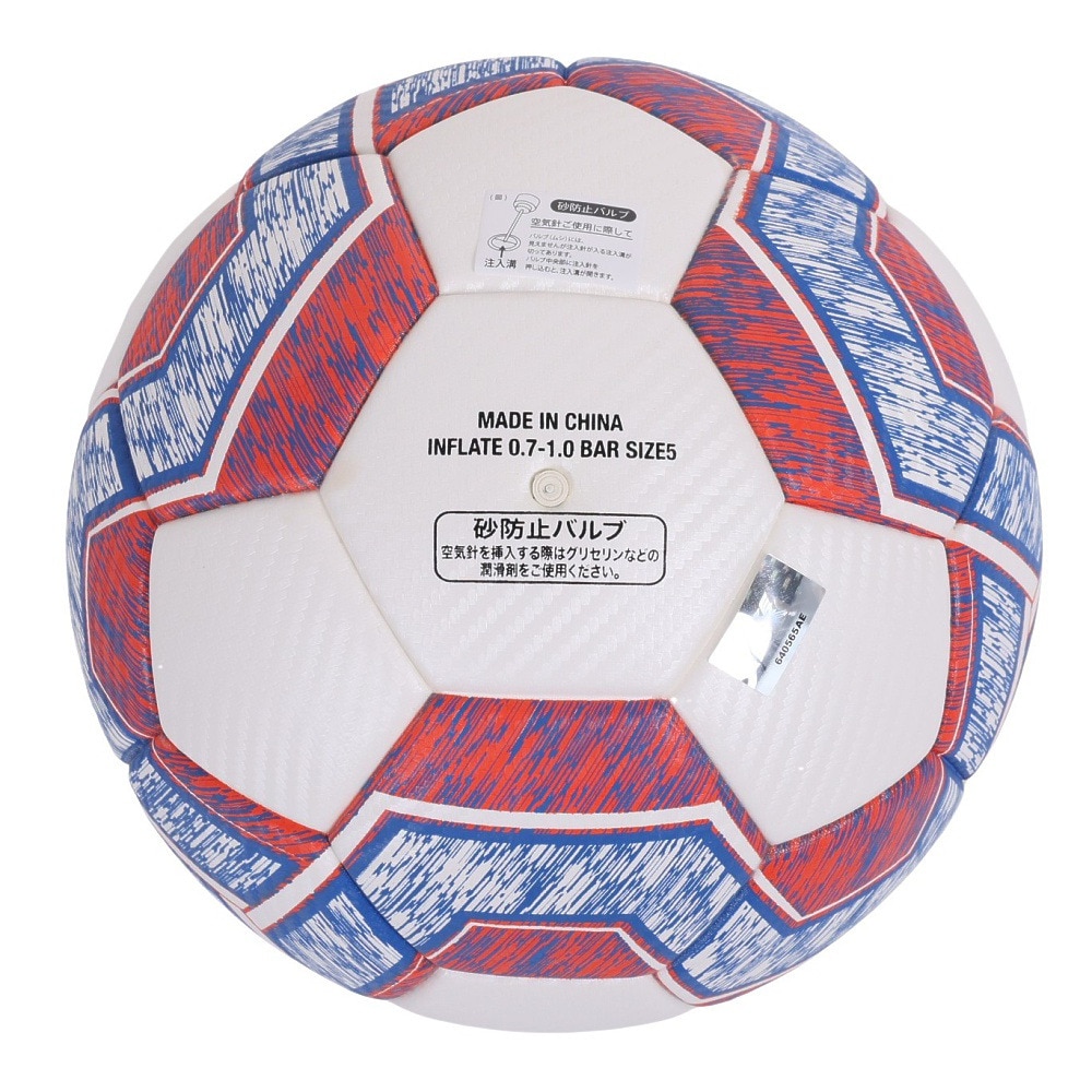 デュアリグ（DUARIG）（キッズ）サッカーボール 5号球 検定球 高周波 2S8667-AHBL-781IM WHRD