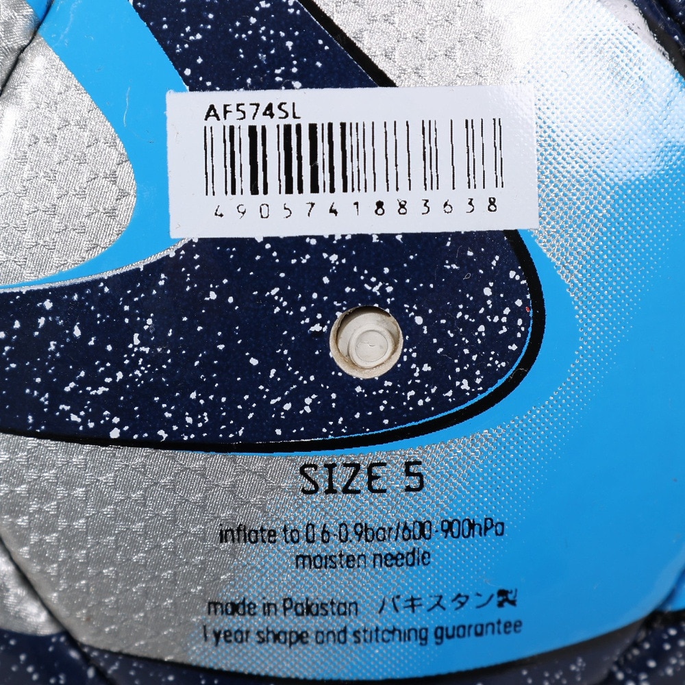 アディダス（メンズ、レディース）サッカーボール 5号球 オーシャンズ リーグ AF574SL 2023 FIFA主要大会 公式試合球
