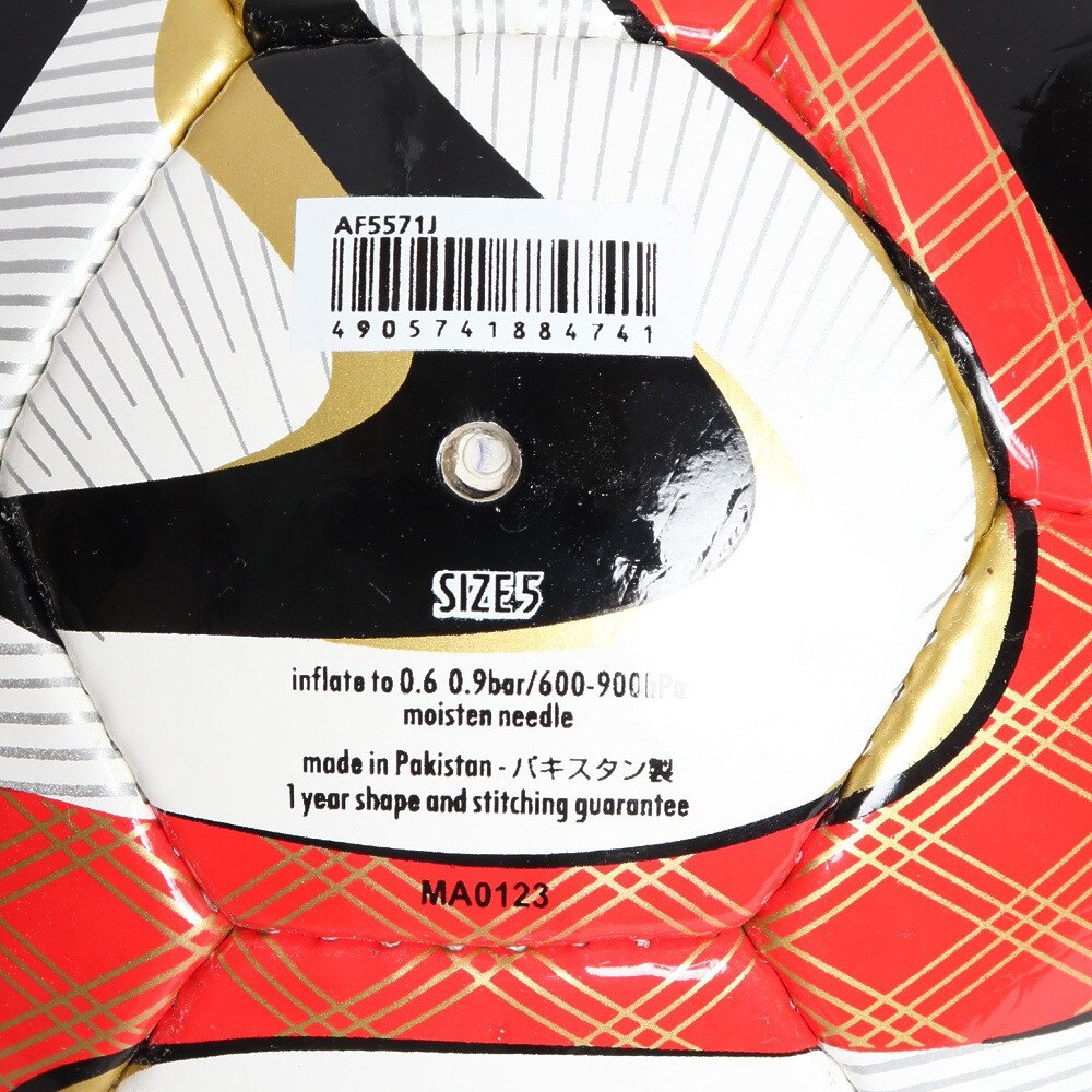 アディダス（adidas）（メンズ）サッカーボール 5号球 検定球 Jリーグ