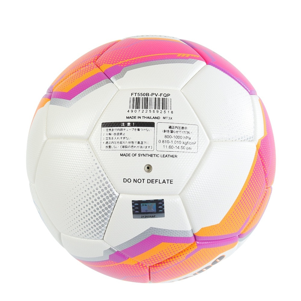 ミカサ（MIKASA）（メンズ）サッカーボール 5号球 検定球 FIFA 貼り PV ALMUNDO FT550B-PV-FQP