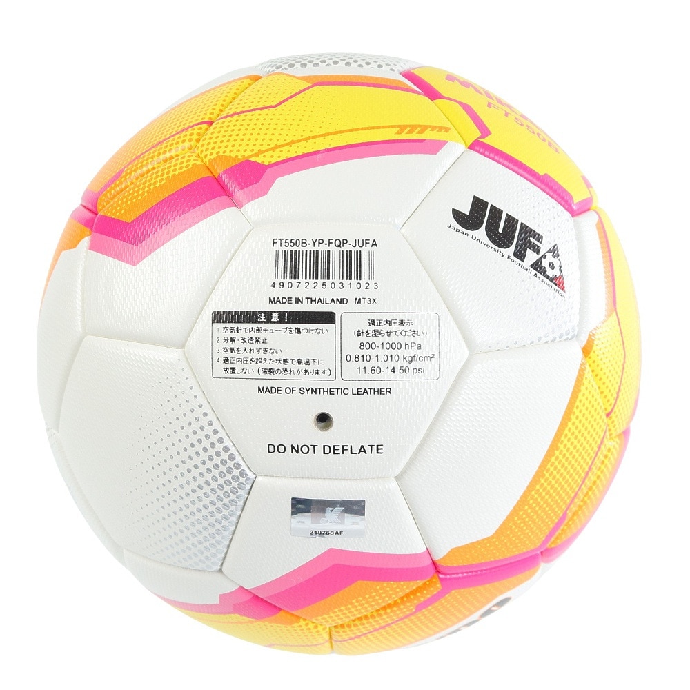 ミカサ（MIKASA）（メンズ）サッカーボール 5号球 検定球 FIFA 貼り JUFA FT550B-YP-FQP-JUFA